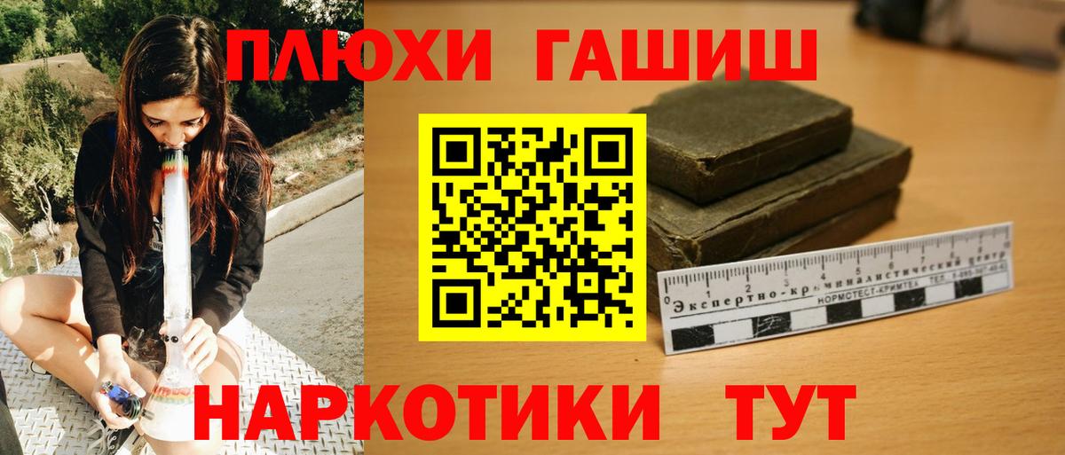 Гашиш 40% ТГК Краснокамск