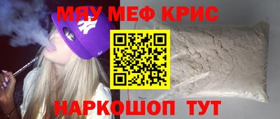 кокаин премиум Бугуруслан