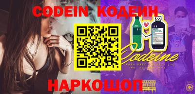 кокаин перу Будённовск