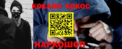 прущий лед Бузулук