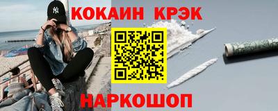 кокаин перу Будённовск