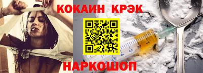 кокаин премиум Бугуруслан