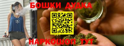 прущий лед Бузулук