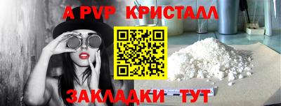 прущий лед Бузулук
