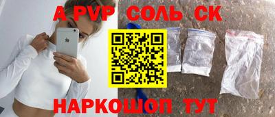 прущий лед Бузулук