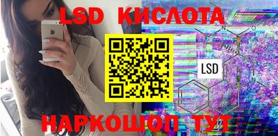 прущий лед Бузулук