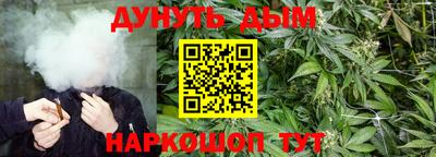 прущий лед Бузулук