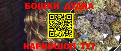 кокаин перу Будённовск