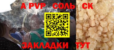 прущий лед Бузулук