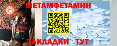 прущий лед Бузулук