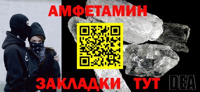 кокаин премиум Бугуруслан