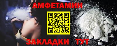 кокаин премиум Бугуруслан