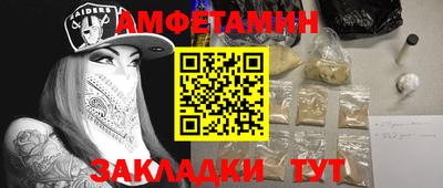 кокаин премиум Бугуруслан