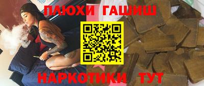 прущий лед Бузулук