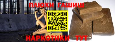 кокаин премиум Бугуруслан