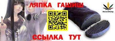 прущий лед Бузулук