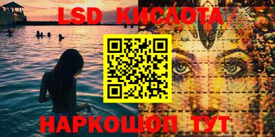 кокаин перу Будённовск