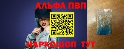 прущий лед Бузулук