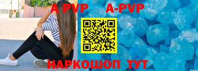 кокаин перу Будённовск