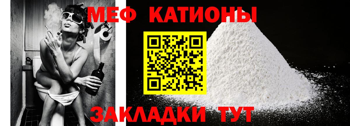 Меф кристаллы Краснокамск