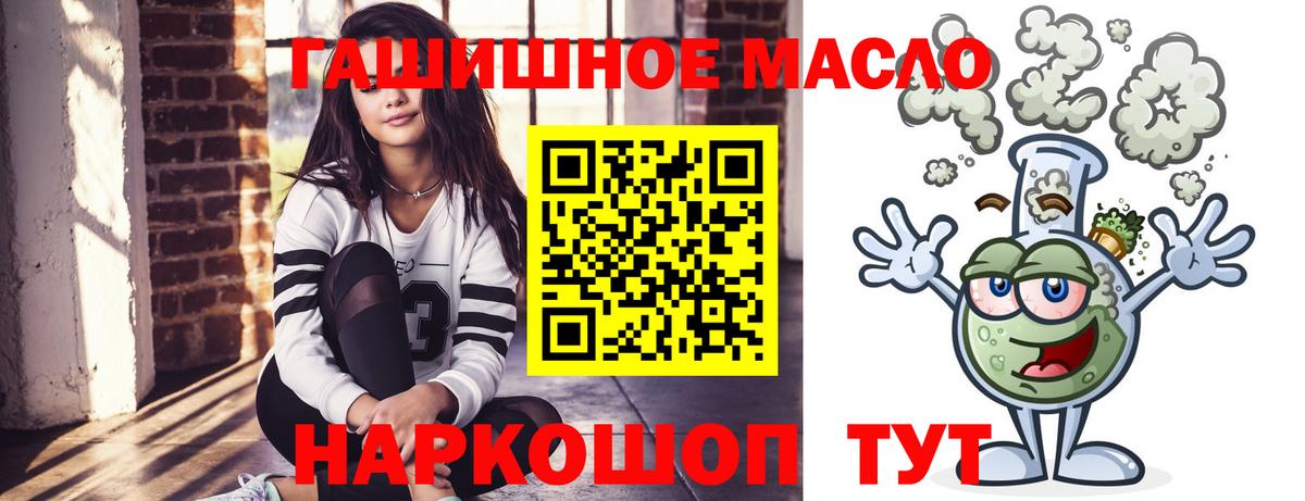 ТГК Wax Краснокамск