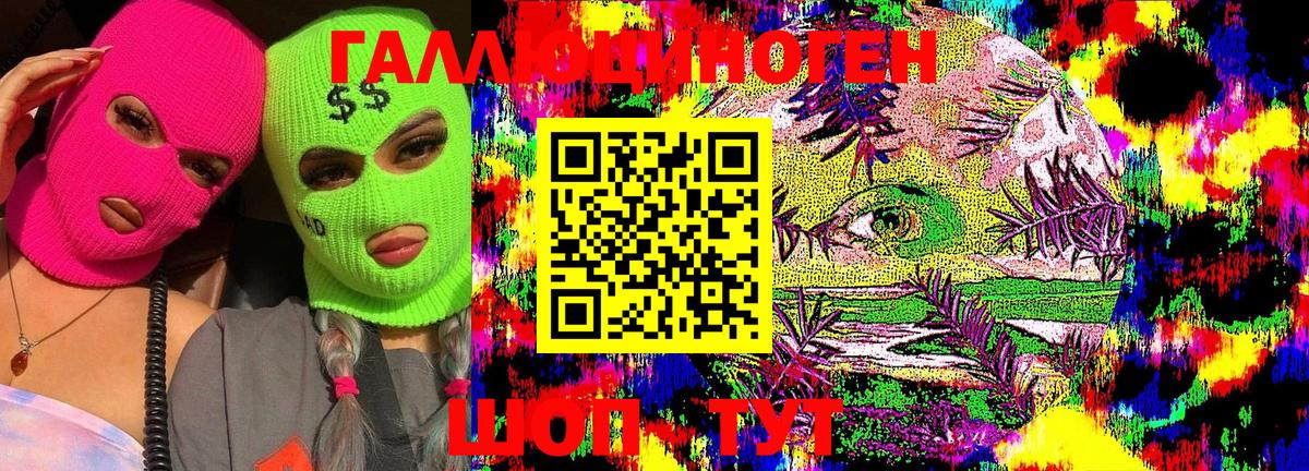 ГАШ  МЕТ  ГАШИШ  Alpha PVP СОЛЬ кристаллы  Меф   Краснокамск  КЕТАМИН  COCAIN  МЕФ  Конопля  Вход с VPN 