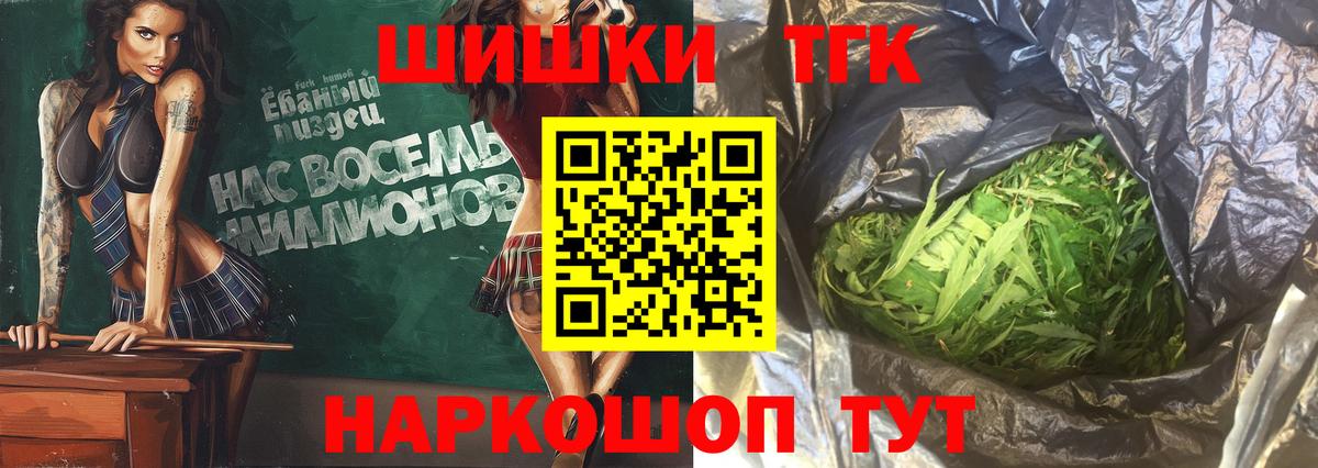 Краснокамск  Марихуана LSD WEED  Канабис Amnesia  Вход с VPN  Шишки марихуана LSD WEED  Канабис SATIVA & INDICA 